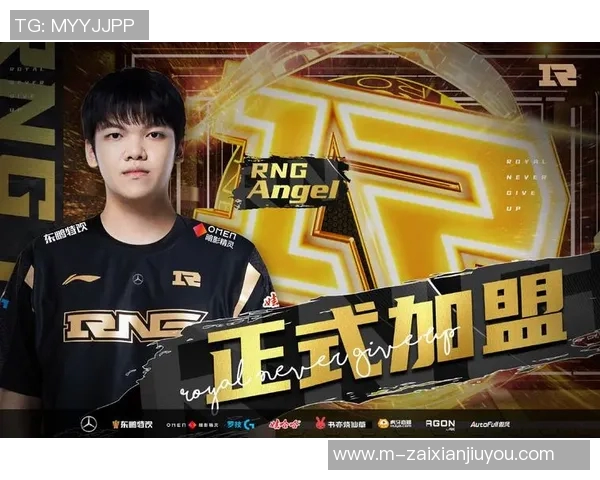 2026电竞新闻S15LOL世界冠军杯RNG意识表现深度点评与分析