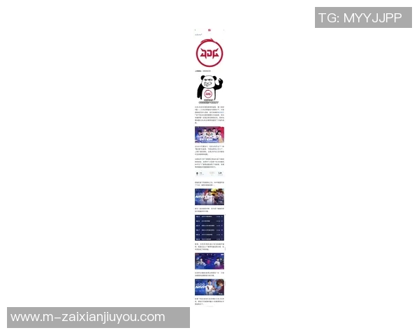 2026年3月份新闻和平精英评论深入分析JDG在比赛中的防守策略与失误之处